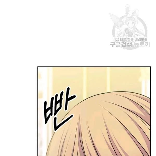 Chapter 80 - Image 31
