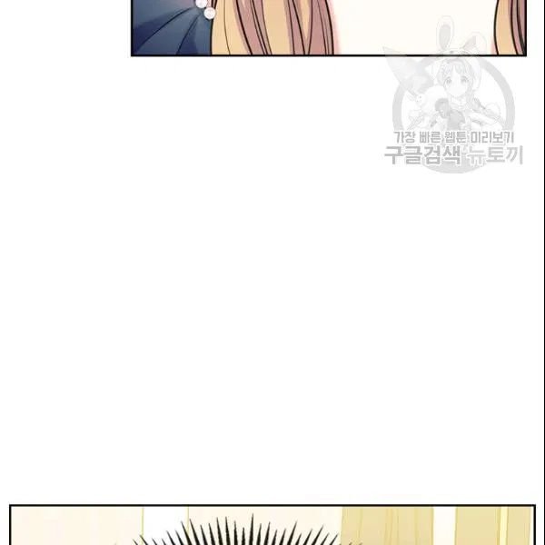 Chapter 80 - Image 33