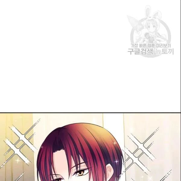 Chapter 80 - Image 39