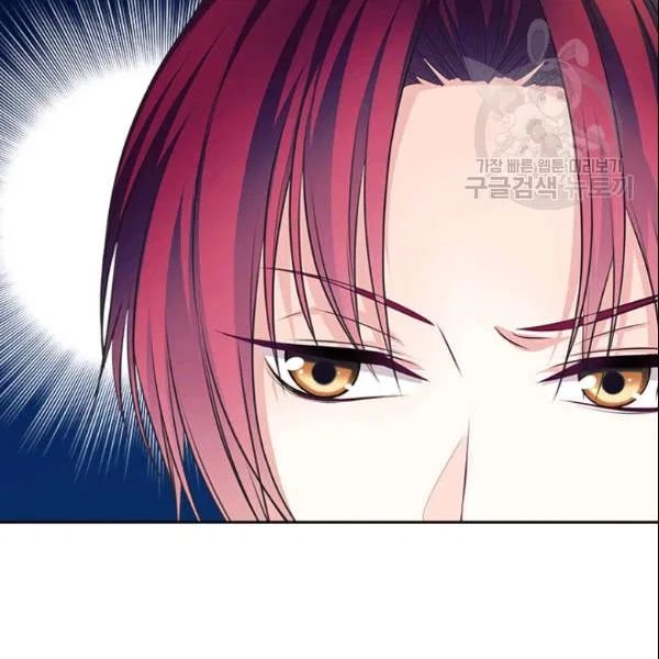 Chapter 80 - Image 48