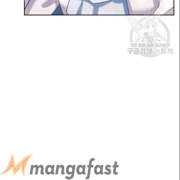 Chapter 80 - Image 53