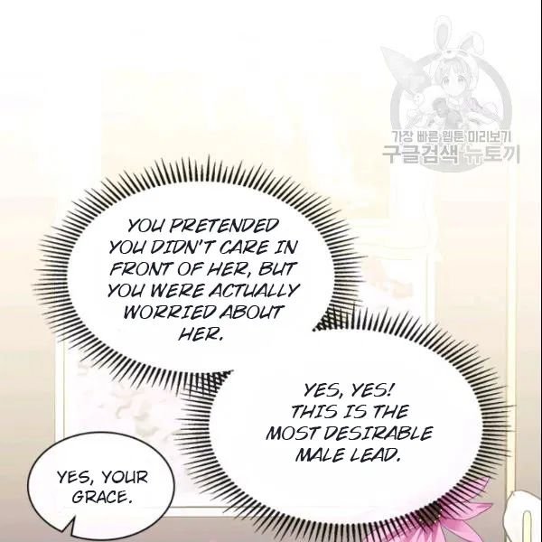 Chapter 80 - Image 55