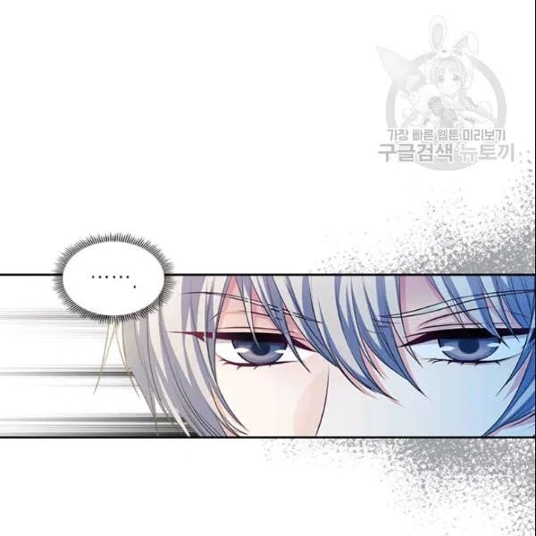 Chapter 80 - Image 62