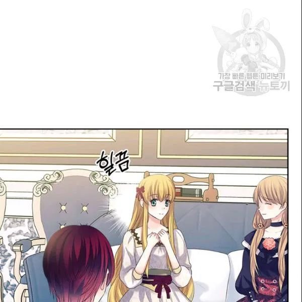 Chapter 80 - Image 92