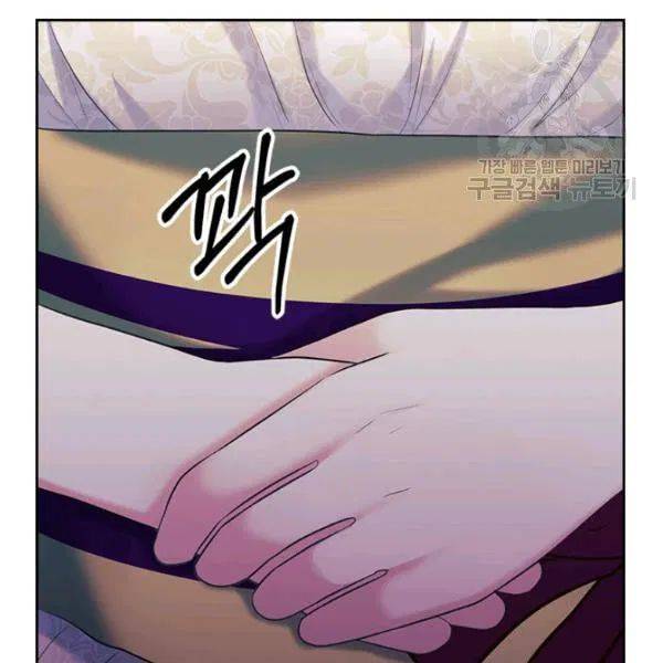 Chapter 81 - Image 11