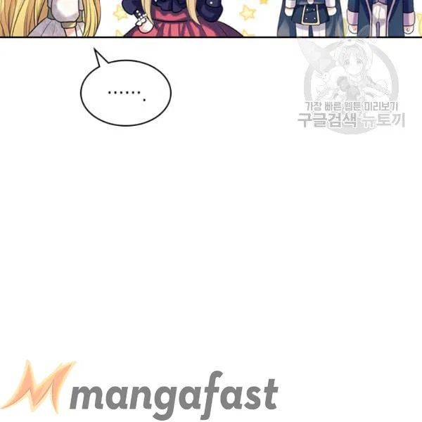 Chapter 81 - Image 23