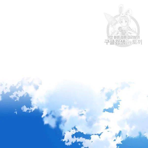 Chapter 81 - Image 3
