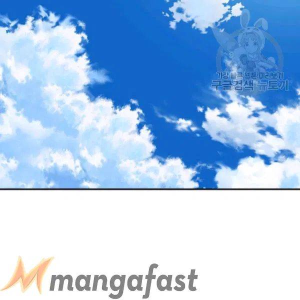 Chapter 81 - Image 4
