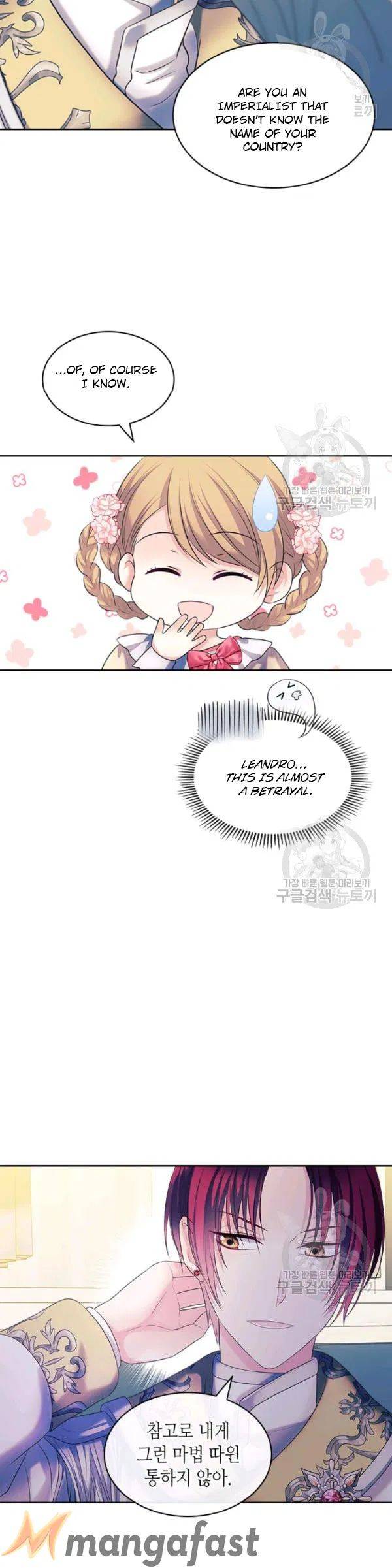 Chapter 81 - Image 51