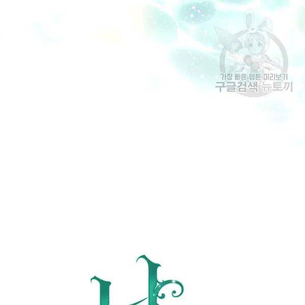 Chapter 81 - Image 59