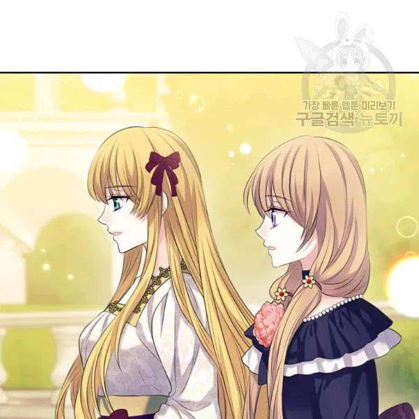 Chapter 81 - Image 7