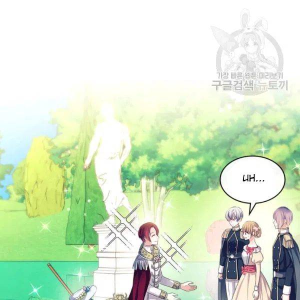 Chapter 82 - Image 10