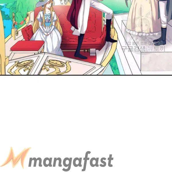 Chapter 82 - Image 11
