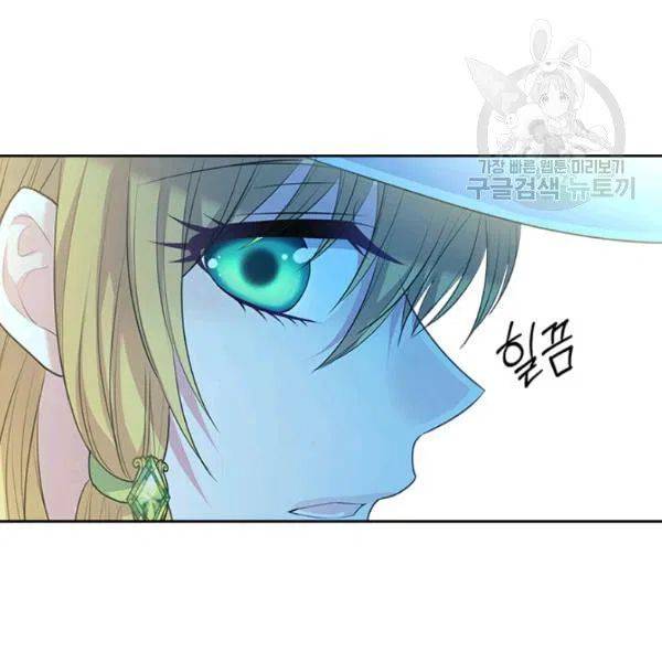 Chapter 82 - Image 18