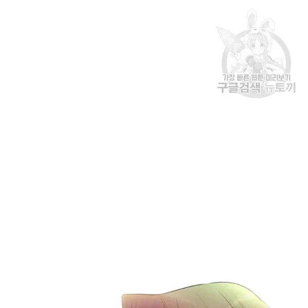 Chapter 82 - Image 19