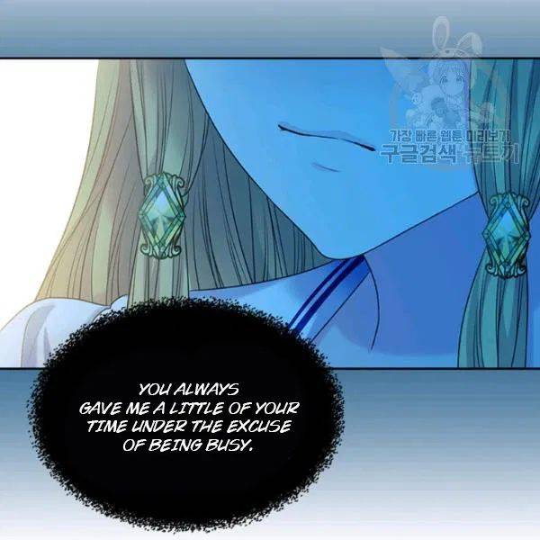 Chapter 82 - Image 21