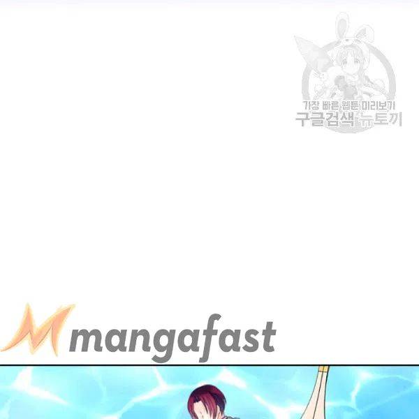 Chapter 82 - Image 22