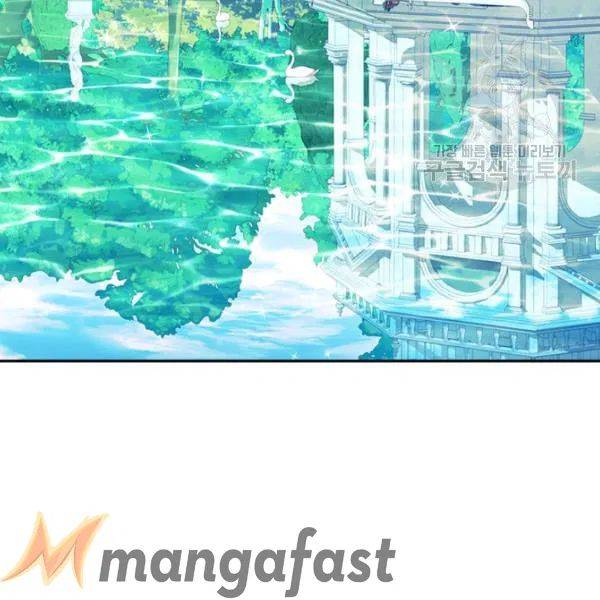 Chapter 82 - Image 3