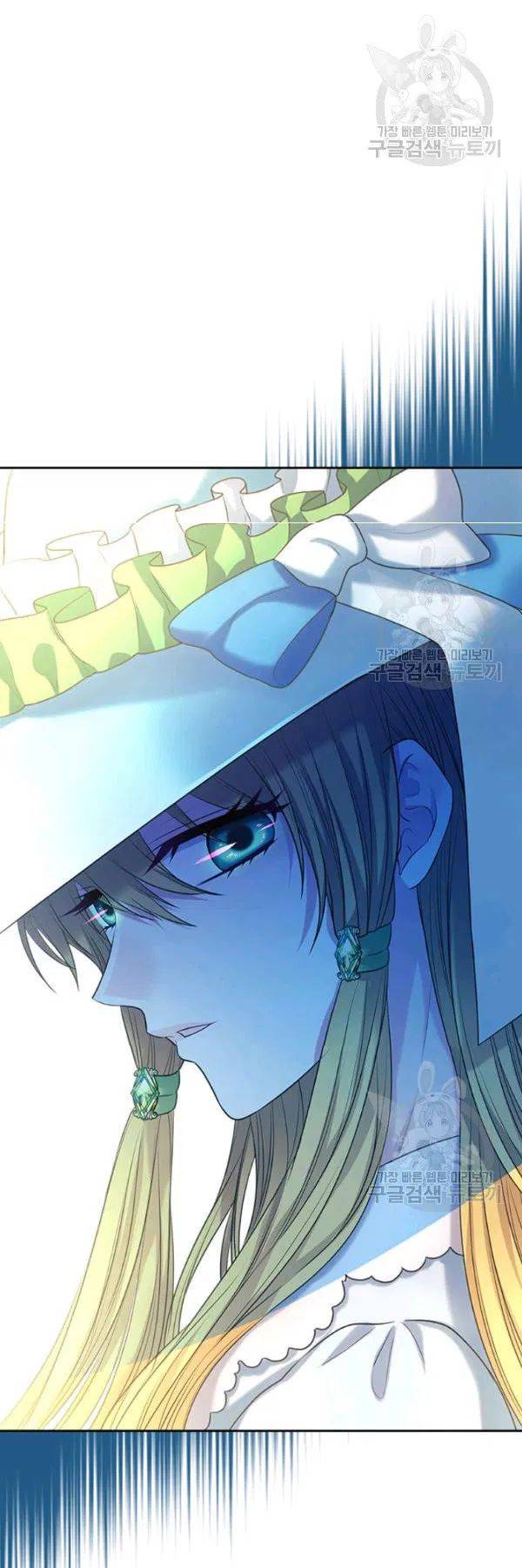 Chapter 82 - Image 31