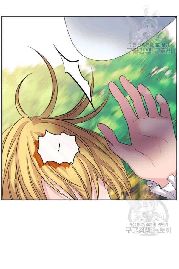 Chapter 82 - Image 37