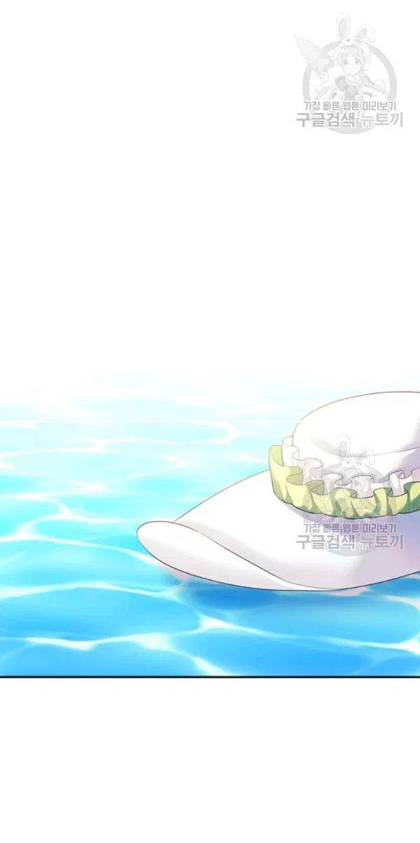 Chapter 82 - Image 44