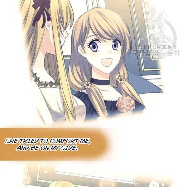 Chapter 82 - Image 49