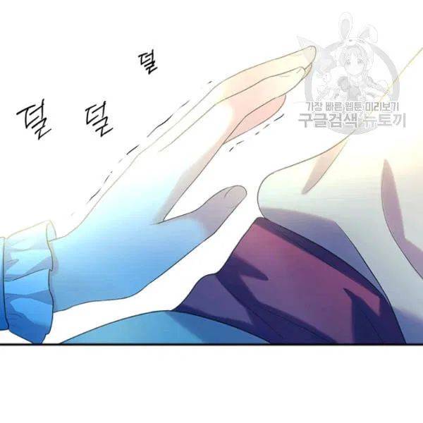 Chapter 82 - Image 57