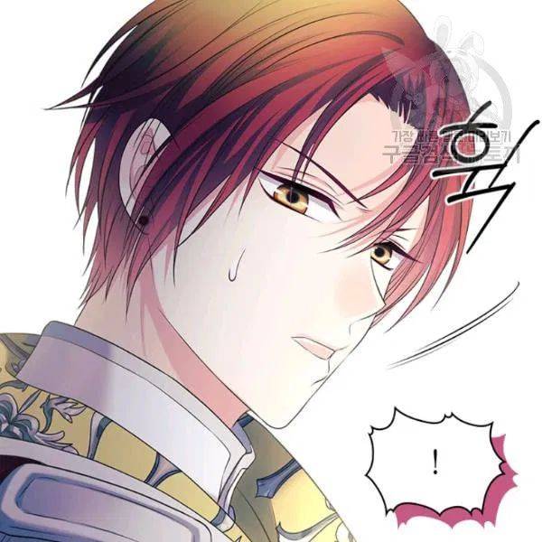 Chapter 82 - Image 62
