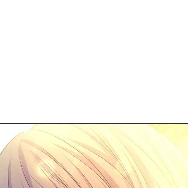 Chapter 83 - Image 121