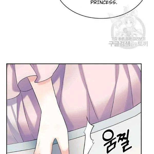 Chapter 83 - Image 135