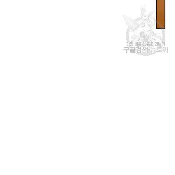 Chapter 83 - Image 15