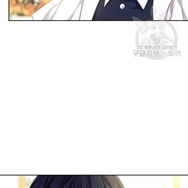 Chapter 83 - Image 22
