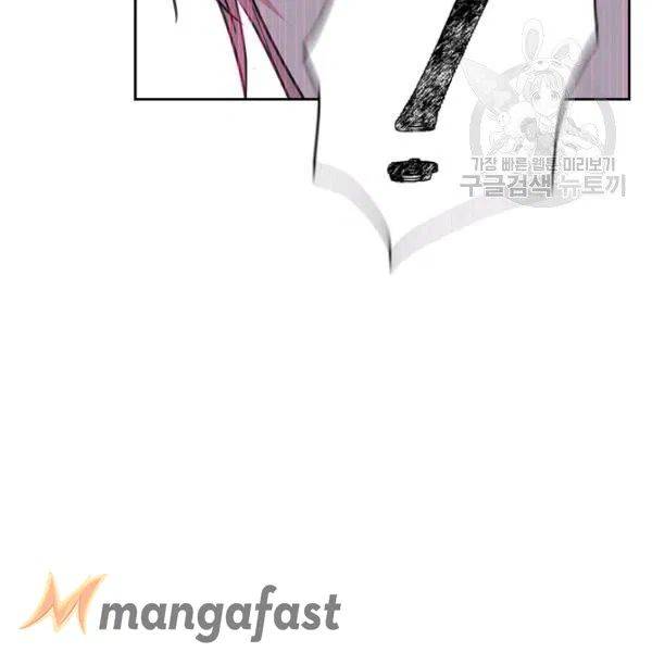 Chapter 83 - Image 27