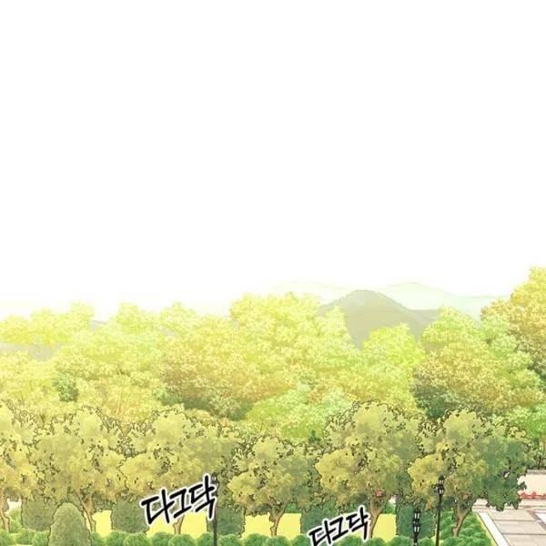 Chapter 83 - Image 3
