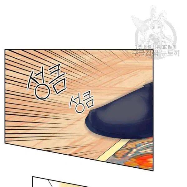 Chapter 83 - Image 30