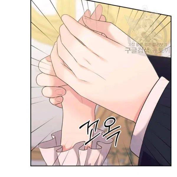 Chapter 83 - Image 31