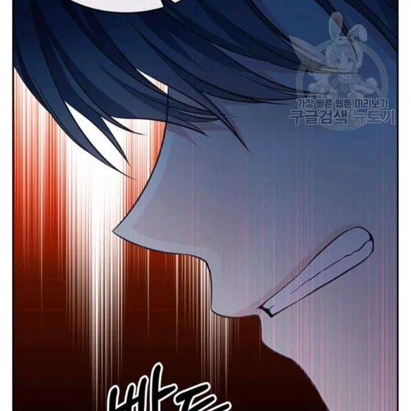 Chapter 83 - Image 43