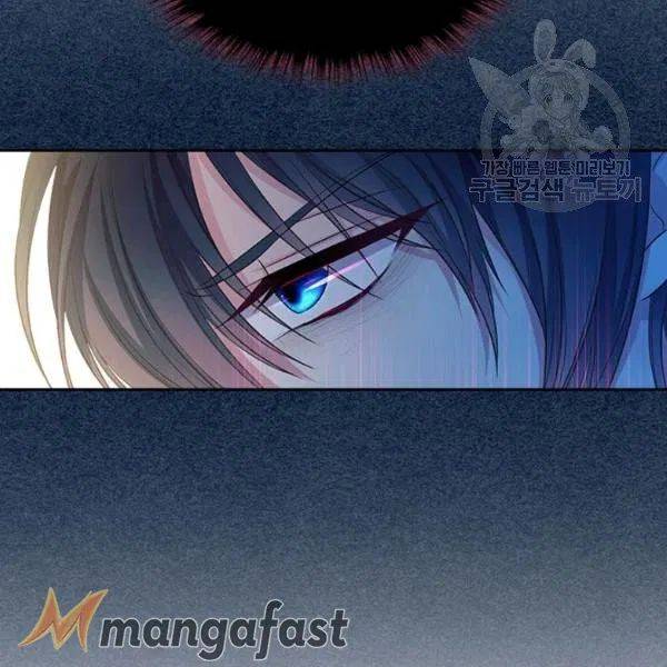 Chapter 83 - Image 47