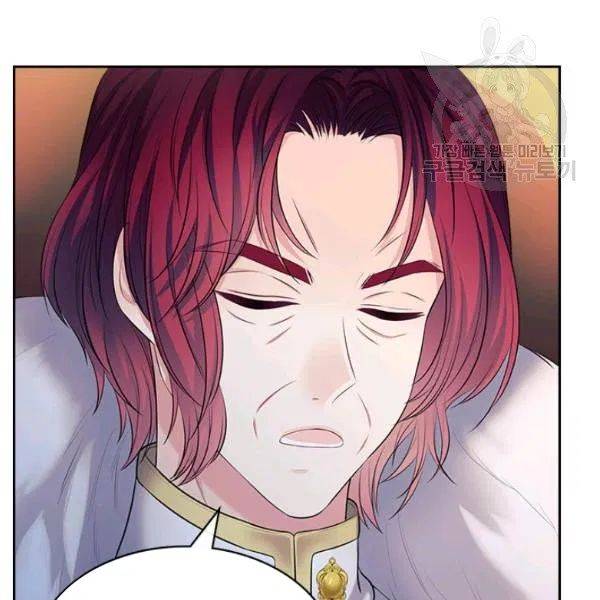 Chapter 83 - Image 56