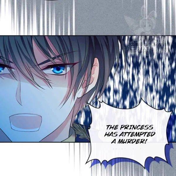 Chapter 83 - Image 62