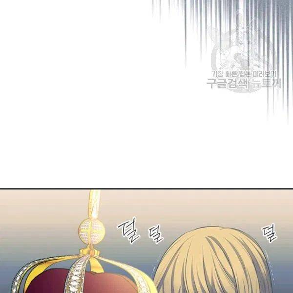 Chapter 83 - Image 63