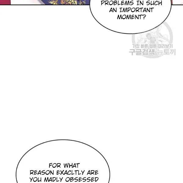 Chapter 83 - Image 73
