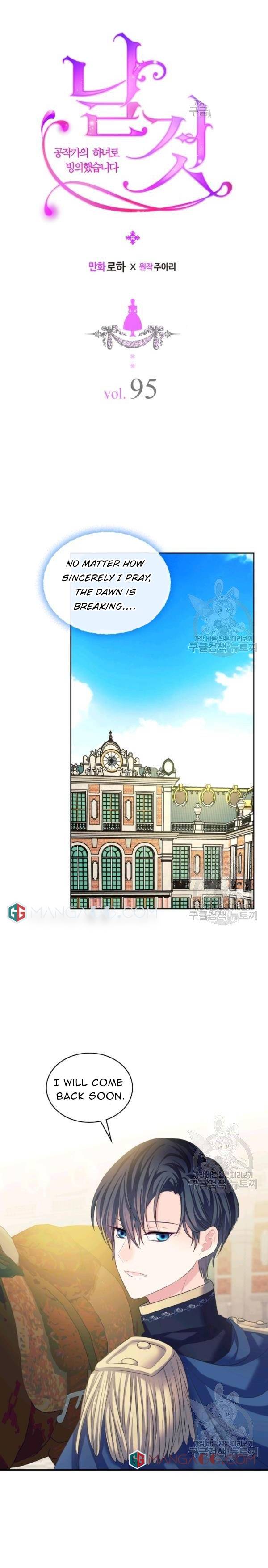 Chapter 95 - Image 4