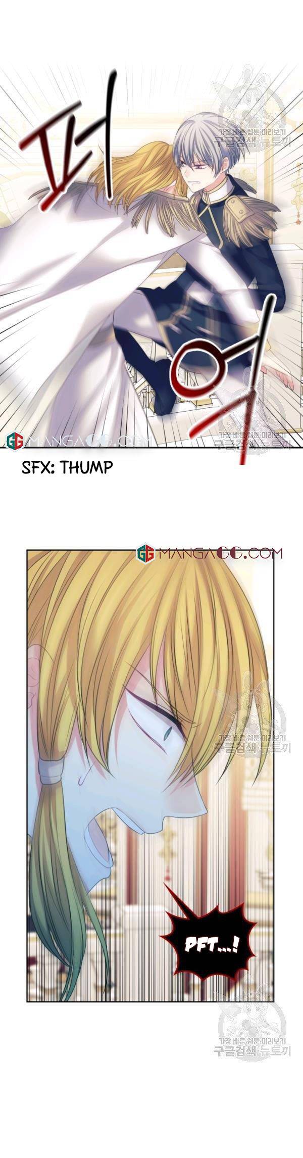 Chapter 97 - Image 11
