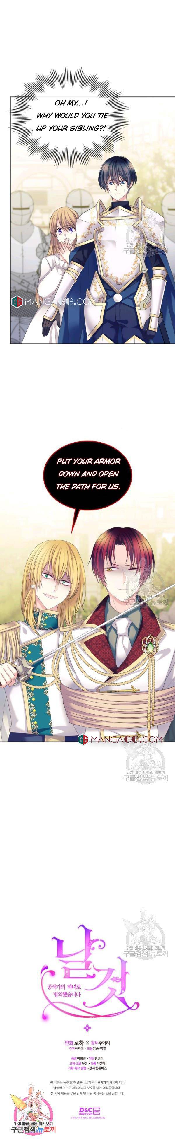 Chapter 97 - Image 23