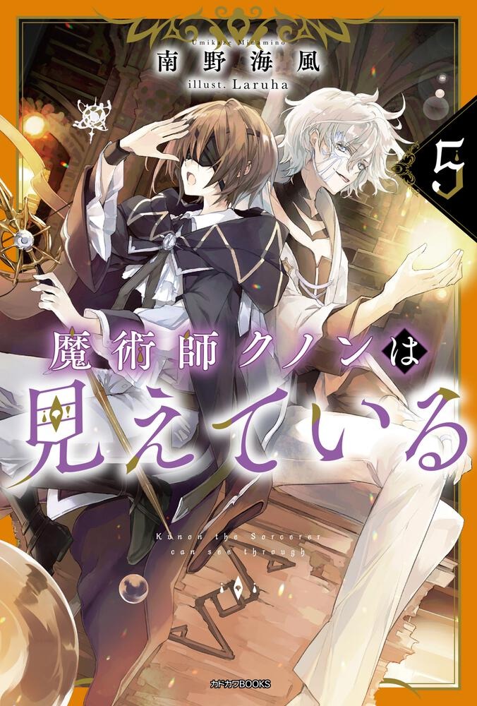 Chapter 12 - Image 31