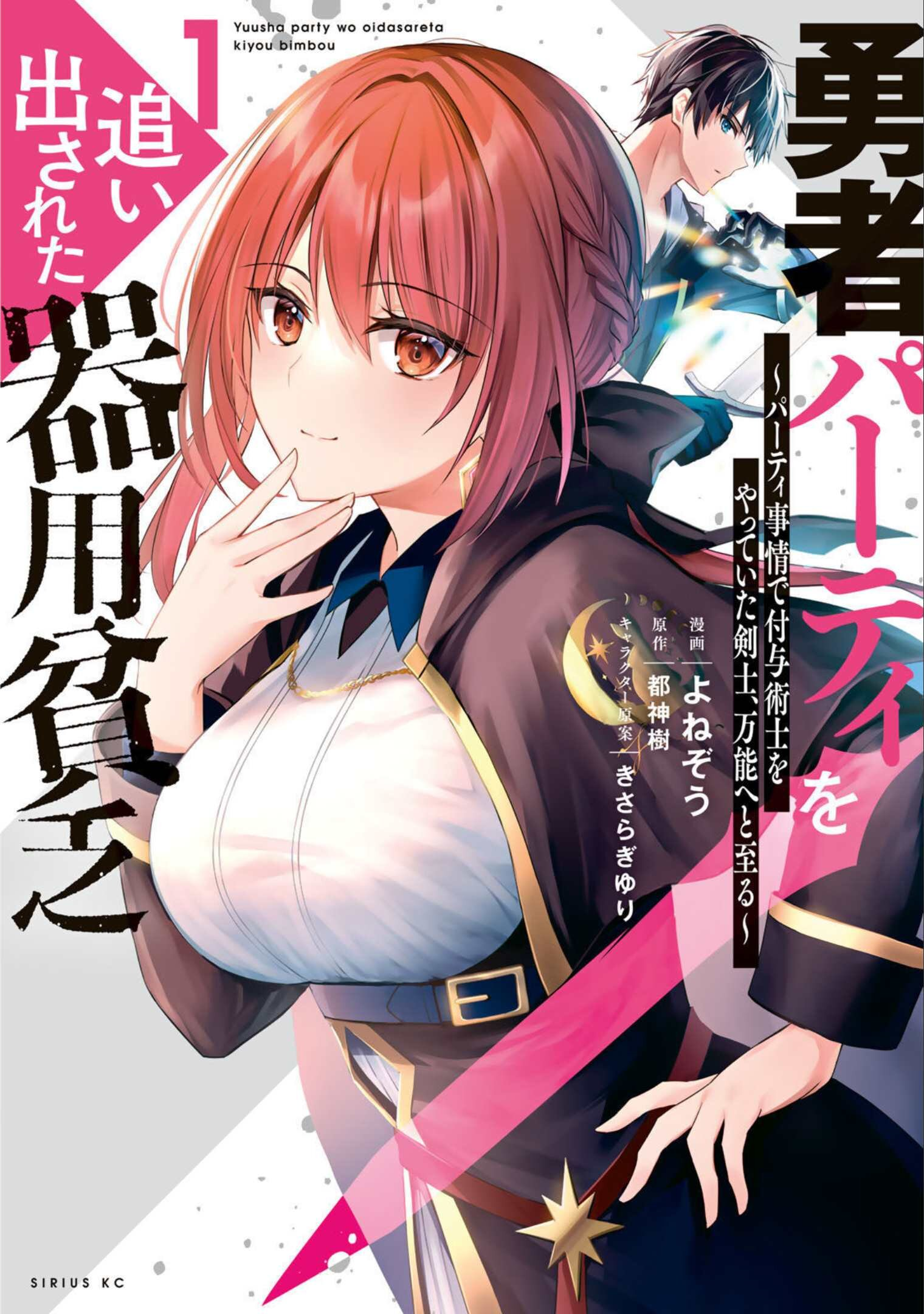 Chapter 41 - Image 30