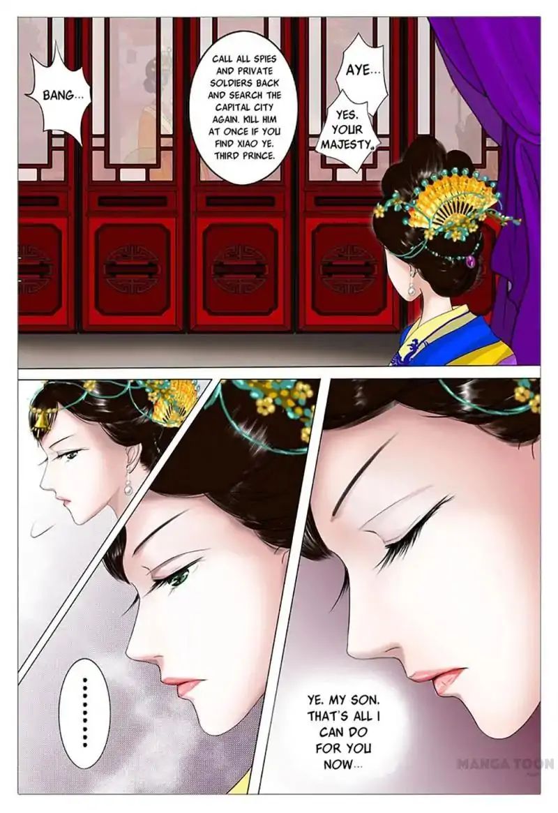 Chapter 1 - Image 26