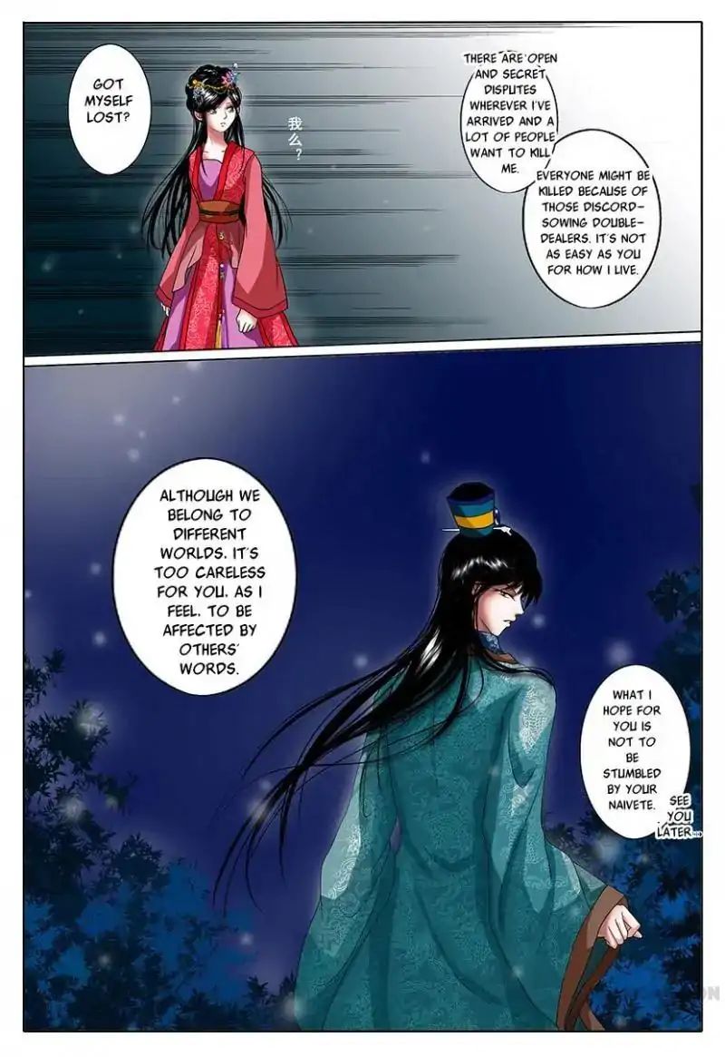 Chapter 2 - Image 38