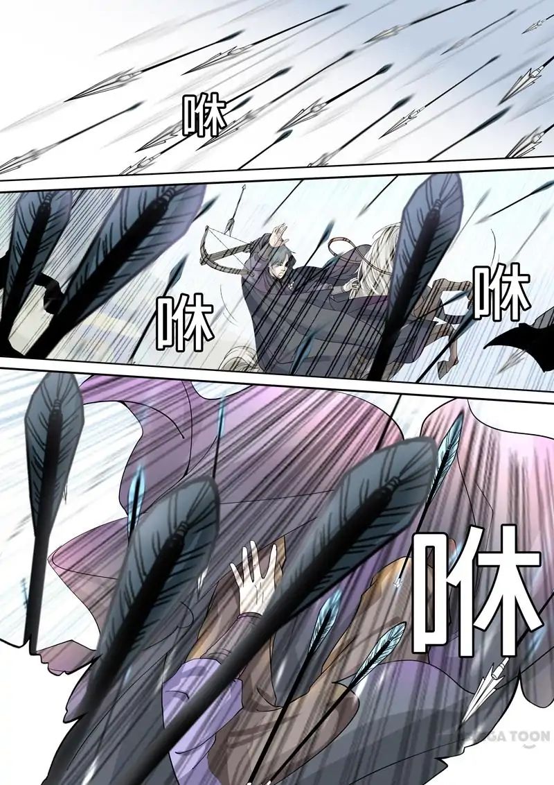 Chapter 29 - Image 8